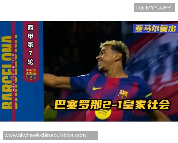 皇马逆袭巴萨登顶西甲榜首,梅西连场进球难救落魄巴萨 皇马逆袭巴萨登顶西甲榜首,梅西连场进球难救落魄巴萨