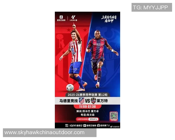 西甲豪门闪电续约两大巨星，助力新赛季夺冠之路