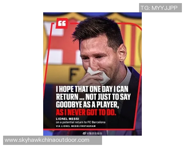 梅西传言加盟那不勒斯，球迷热议是否可能成真