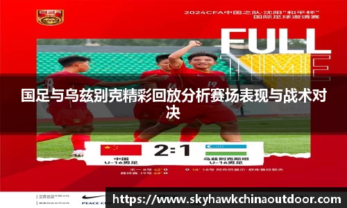 MK体育体育赛事