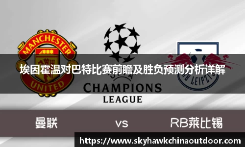 MK体育体育赛事