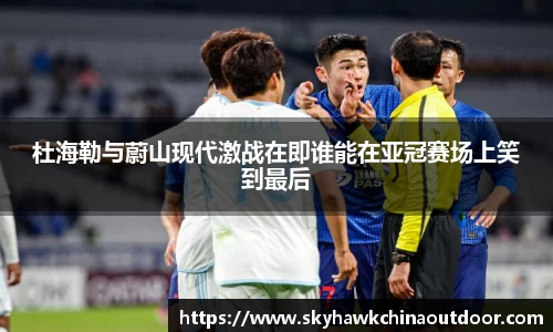 MK体育体育赛事