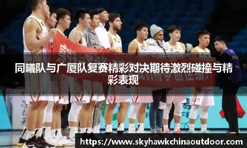 MK体育体育赛事