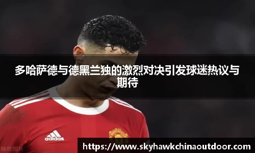 MK体育体育赛事